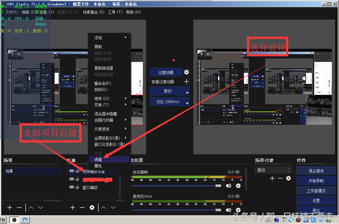 直播工具：免费开源全平台支持换背景抠图让直播像电视一样精彩