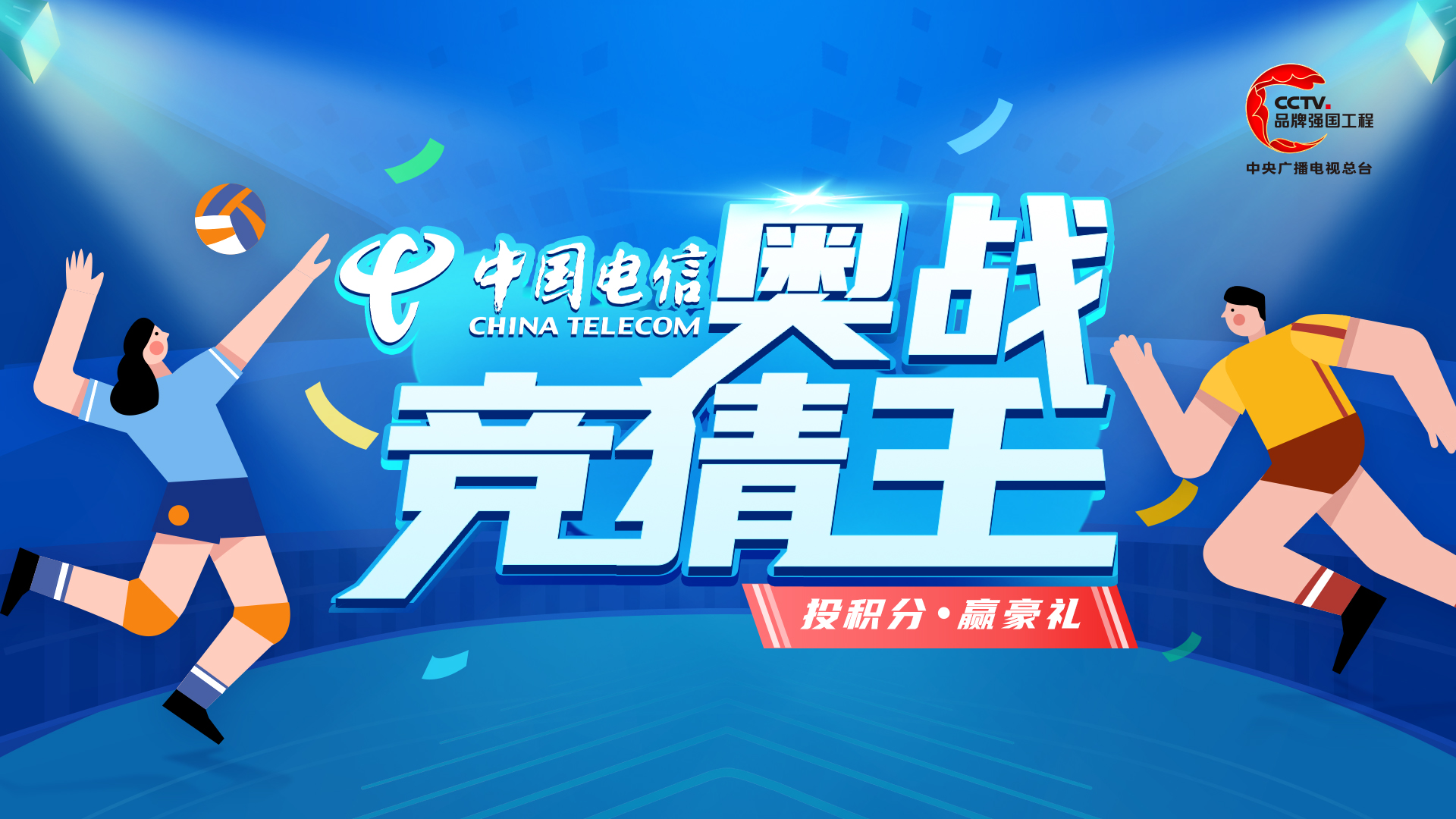 其他国家球场均限制观众人数在25%-75%之间