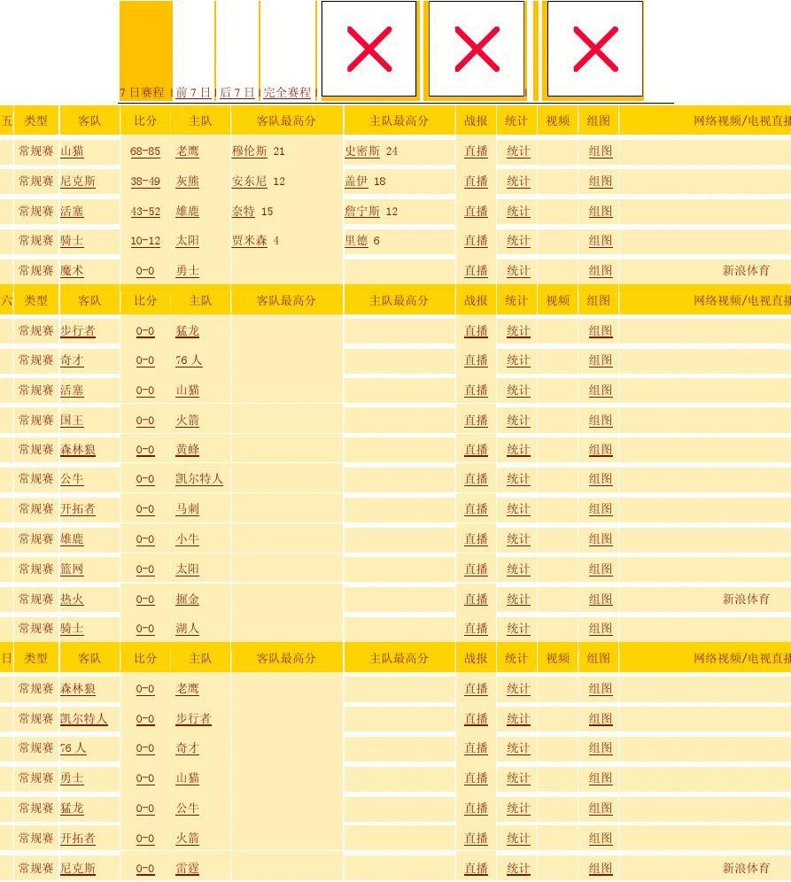 09／10赛季意大利足球甲级联赛球队队名对照