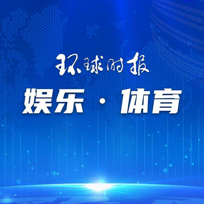 “横滨水手队在21日加时赛最后时刻赢得点球