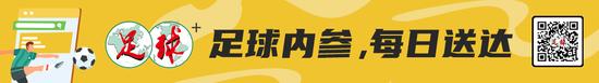 大连人与上海海港的中超收官战一波三折充满了戏剧性